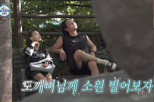 <b>류혜영</b>·<b>고경표</b>, 16년 지기 찐친 케미