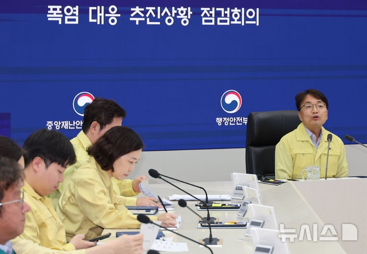 <b>폭염</b> <b>중대본</b>, 범정부 <b>대응</b> 점검…"취약계층 안전관리 강화"