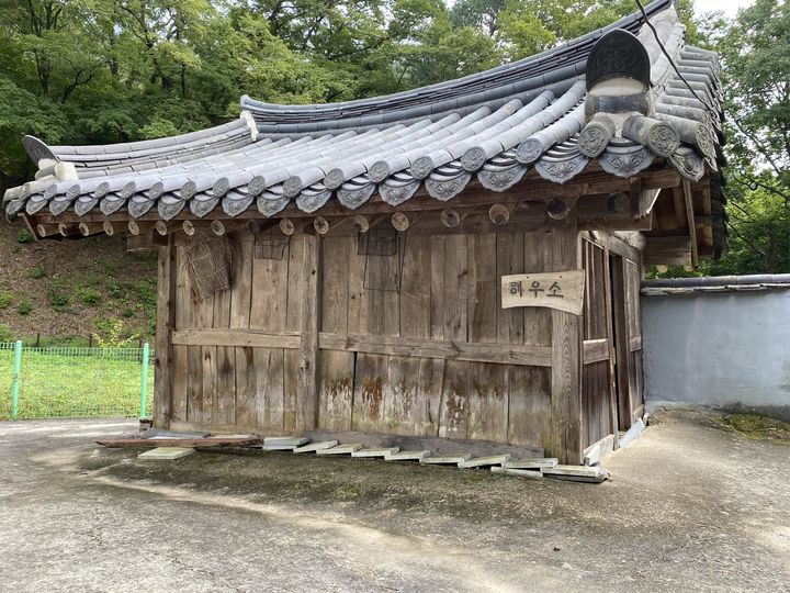 [서울=뉴시스] 합천 해인사 국일암 해우소 (사진=국가유산청 제공) 2026.08.04.*재판매 및 DB 금지
