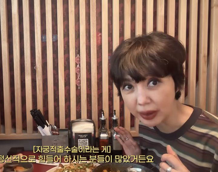 <b>유혜정</b>, <b>자궁적출 수술 고백</b> "여성성을 잃는 것이…"