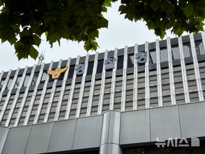 <b>경찰</b>, '내부비리' 자진신고 땐 <b>징계 감면</b>·면제…포상금 1억원으로 확대
