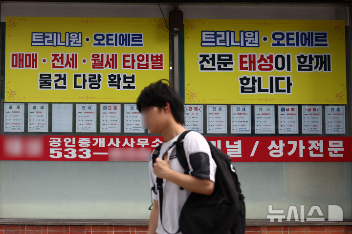 [서울=뉴시스] 고승민 기자 = 서울 '강남 3구' 아파트 매매가 상승폭이 크게 축소된 것으로 알려진 6일 서울 반포의 한 부동산업체 모습.한국부동산원이 발표한 8월 첫째주 아파트 가격 동향에 따르면 강남구 아파트