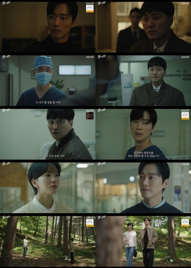 남궁민·<b>이설</b> 이혼 엔딩…'<b>결혼의 완성</b>' KBS 2TV 토일 최고시청률 8.5% 종...