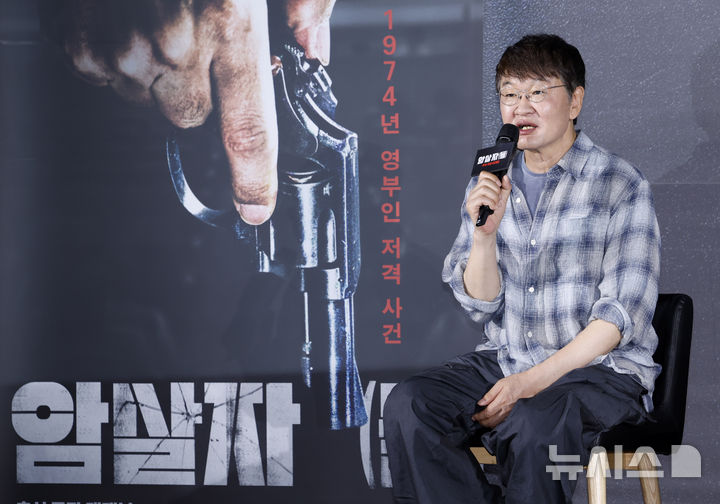영화 <b>암살자</b>(들) 연출 맡은 허진호 감독