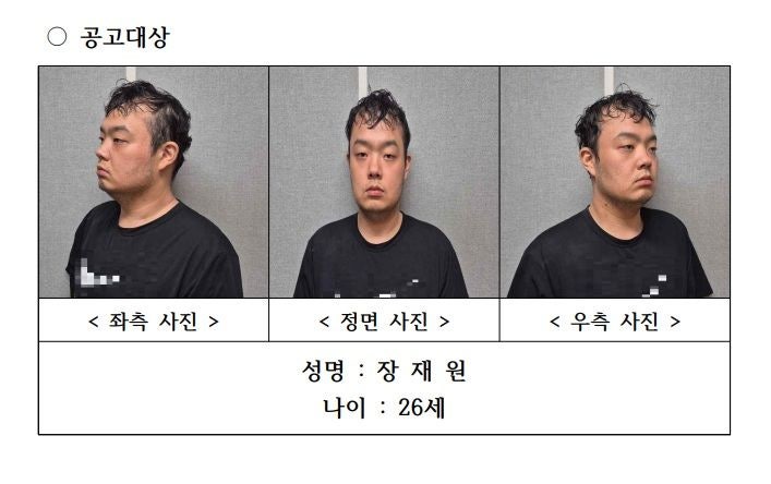 '대전 도심서 교제살인' <b>장재원</b> 상고 취하, <b>무기징역 확정</b>