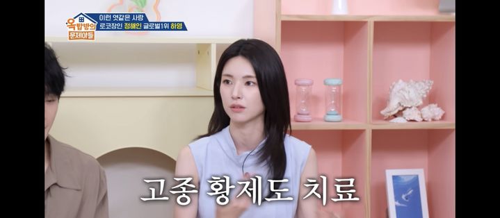 <b>하영</b>, 증조부 친일 논란에 넷플릭스 <b>인터뷰</b> 전면 <b>취소</b>