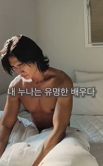 <b>전소민 동생 전욱민</b> "누나 돈, 나랑 상관없어…<b>배달</b>한다"