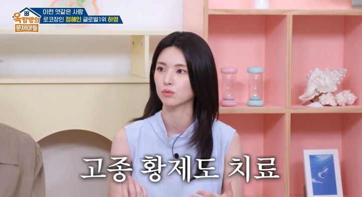 SBS '<b>승산 있습니다</b>' 측, 하영 '친일 후손' 논란에 "추이 지켜볼 것"