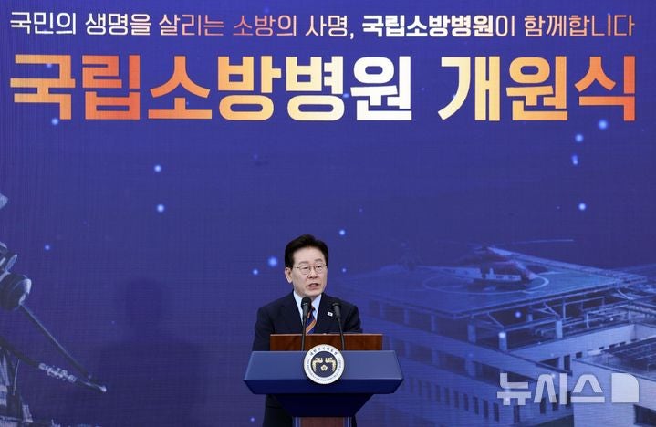 <b>이 대통령</b> "소방공무원, 생명 구하는 영웅…자부심 한없이 높아지도록 ...
