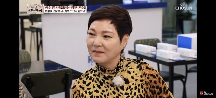 故 <b>이경표</b>, 오늘 <b>3주기</b>…'<b>대추나무</b> 사랑걸렸네' 맏며느리