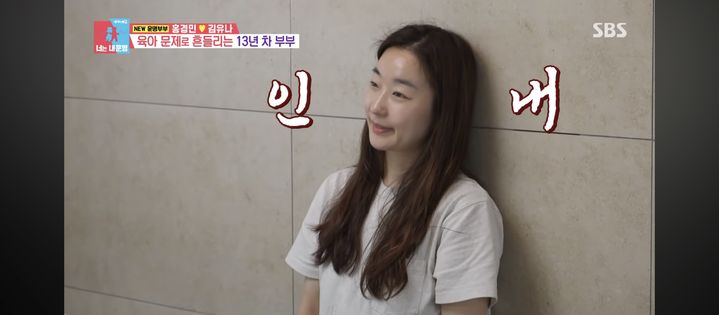 <b>홍경민</b>, '<b>서울대</b> 박사' <b>아내</b> 공개…자녀 교육관 대립