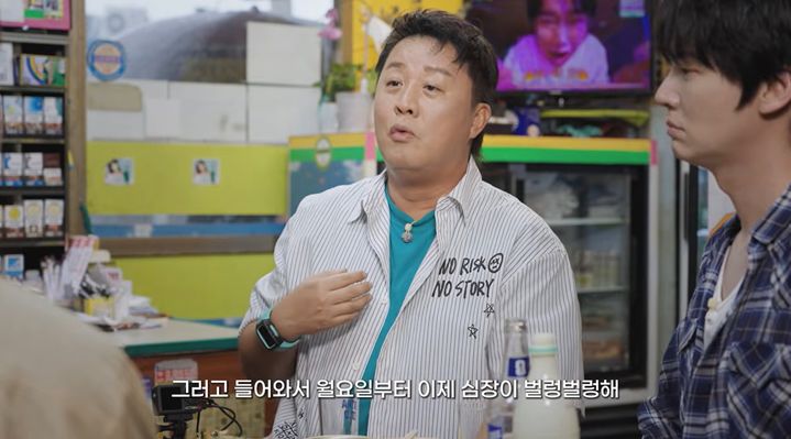 정준하, 무한도전 13년 중압감 폭로 "수요일만 되면 불면증"