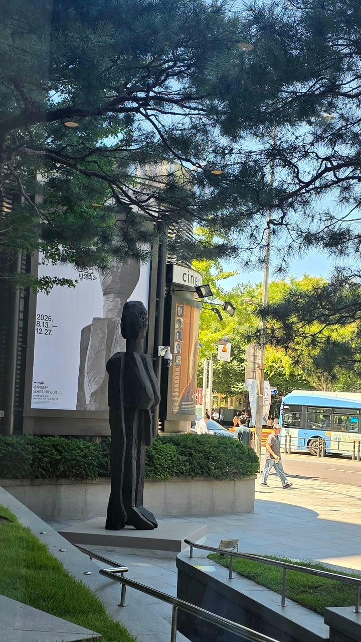 [사진=박현주 미술전문기자] 세화미술관 입구에 서 있는 바젤리츠의 청동조각 '친구' *재판매 및 DB 금지