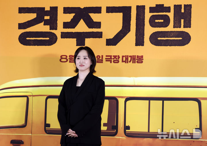 <b>경주기행</b> 연출 맡은 <b>김미조</b> 감독