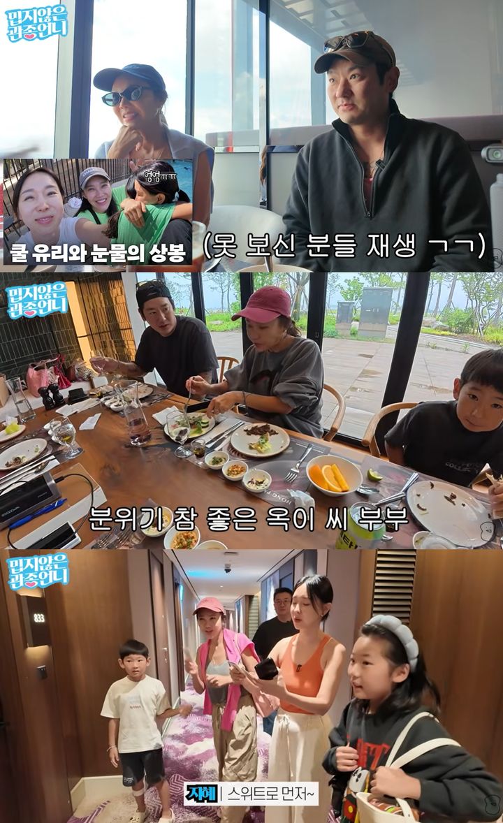 쿨 유리 남편 전격 공개! 이지혜 유튜브서 훈훈한 근황 전달