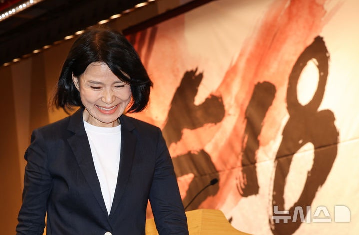 시민단체 "가짜 학술 빙자 '<b>5·18</b> 모욕' 포럼…<b>이진숙</b> 제명해야"(종합)