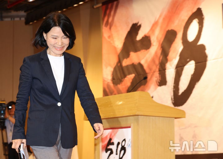 국힘 "<b>이진숙</b> '5·18 포럼' 부적절…정점식도 만류했으나 강행"