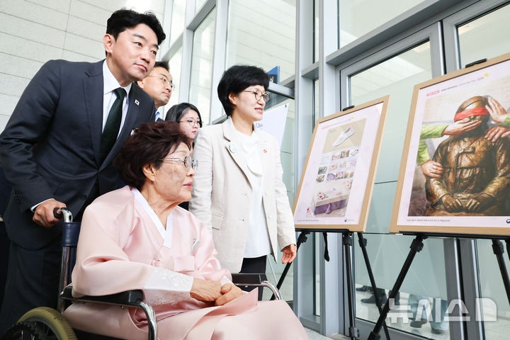 일본군 '<b>위안부</b>' 피해자 기림의 날 기념식 [뉴시스Pic]