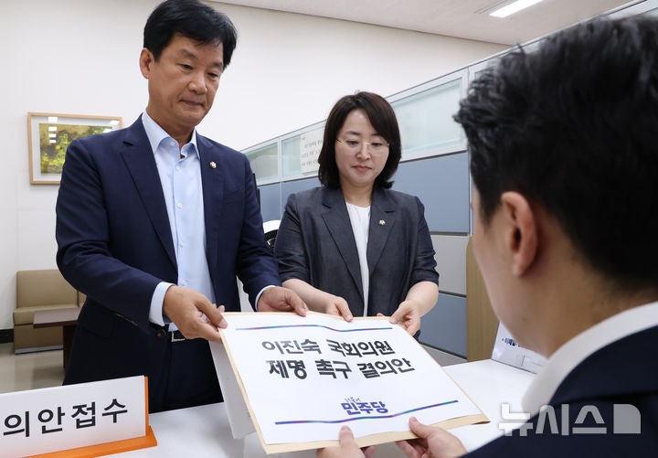 與, 이진숙 <b>제명 촉구</b>안 당론 제출…"국회의원 자격 없어"