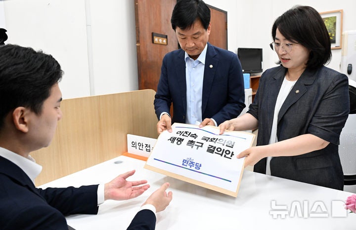 이진숙 국민의힘 의원 <b>제명 촉구</b>하는 <b>민주당</b>