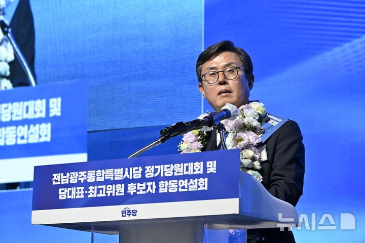 <b>안도걸</b>, 초대 <b>민주당</b> 전남광주통합시당<b>위원장 선출</b>
