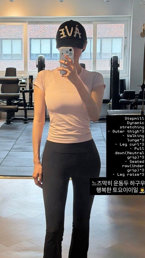 "느즈막히 운동두 하구"…다비치 강민경, 완벽 몸매 만드는 단단한 루틴...