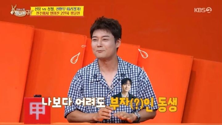 <b>전현무</b>, '<b>회식비</b> 낸 적 없다' <b>폭로</b>에 당황…"아껴서 여친 화장품 사"