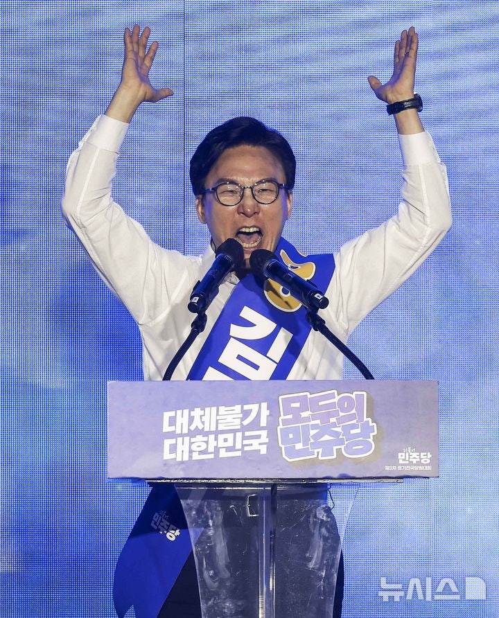 <b>김민석</b> 당대표 후보, <b>정견발표</b>