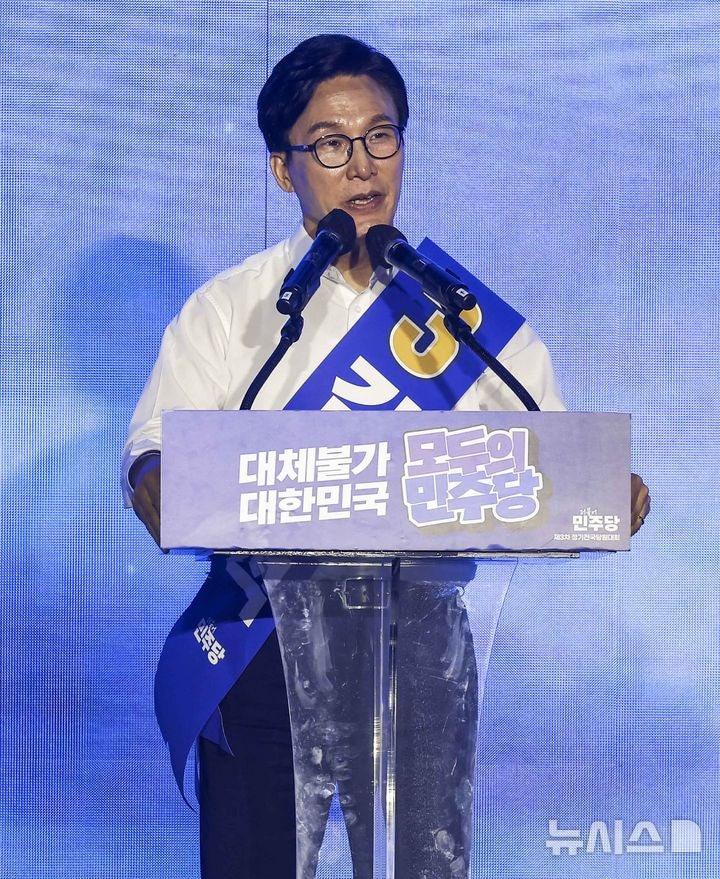 <b>정견발표</b>하는 <b>김민석</b> 당대표 후보