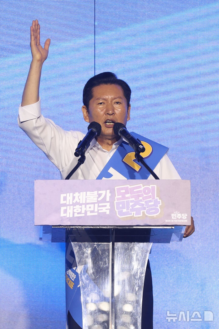 <b>정견발표</b>하는 정청래