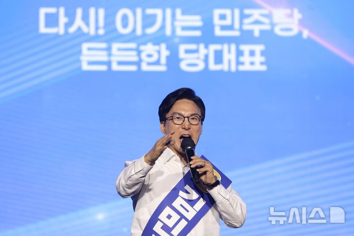 <b>정견발표</b>하는 김민석