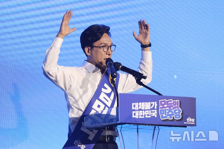 <b>정견발표</b>하는 김민석