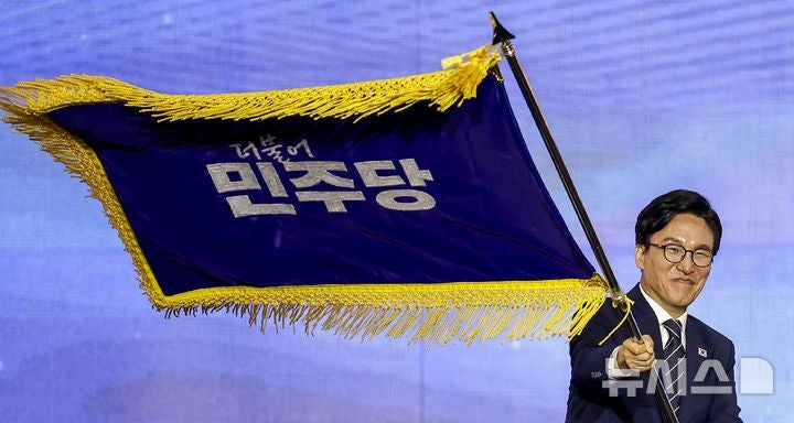 [전문]<b>김민석</b> 더불어<b>민주당</b> 신임 <b>당대표</b> 수락 연설문
