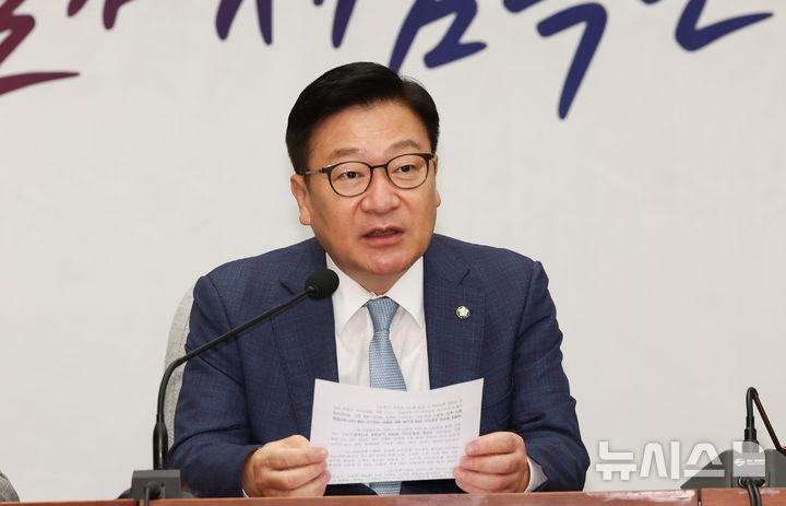 <b>정점식</b> 국힘 원내대표, 19일 <b>박근혜</b> 전 대통령 <b>예방</b>