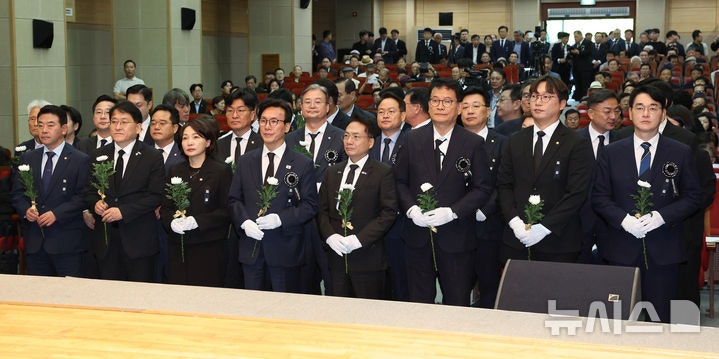 <b>김대중</b> 대통령 <b>서거 17주기 추모식</b>