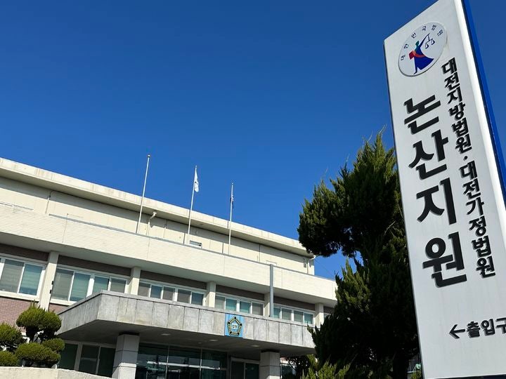 설·추석 <b>명절 선물</b>에 '명함 동봉'한 <b>백성현 논산시장</b>, 벌금 150만원
