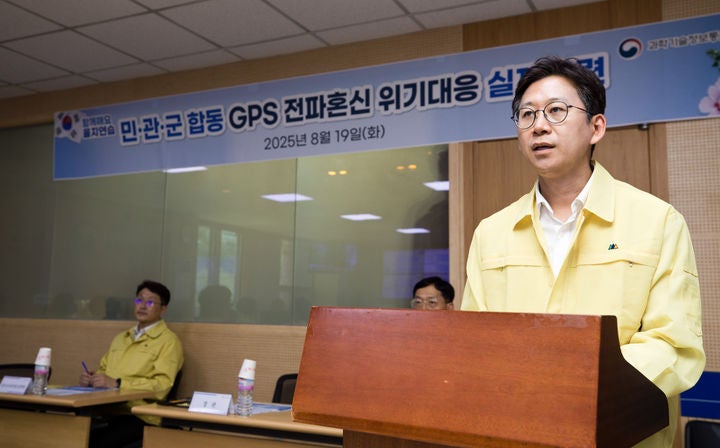 [서울=뉴시스] 배경훈 과학기술정보통신부 장관이 지난해 8월 19일 오후 서울 송파구 중앙전파관리소 전파종합관제센터에서 열린 '2025 GPS 전파혼신 위기대응 실제훈련' 에서 발언하고 있다. (사진=과학기술정보통신