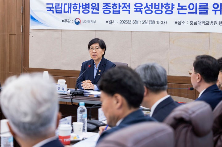 <b>국립대병원</b>, 내일부터 복지부 품으로…"5극3특 주축 육성"