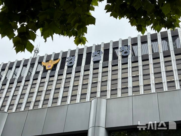 국내 민간<b>인증기관</b> 서버 <b>해킹</b>…靑 인사 등 개인정보 유출