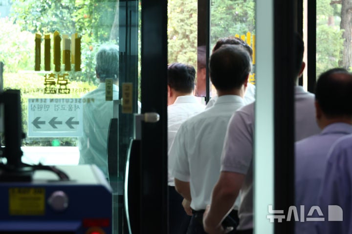<b>중수청</b> 2874명 모집에 2375명 지원…검사 규모는 '비공개'