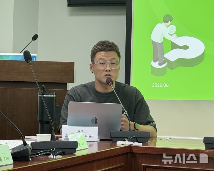 "계열사 쪼개기 <b>교섭</b> 끝내자" <b>네이버 노조</b>, 8년 만에 '전 계열사 <b>통합</b>교...