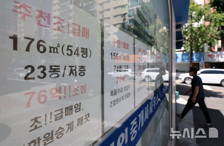 세 부담에 <b>강남·서초 집값</b> 낙폭 2배 커져…외곽은 더 올랐다