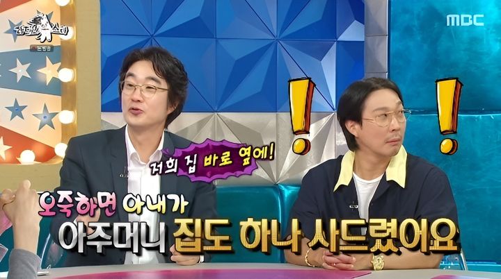 여에스더, 10년 든든하게 챙겨준 가사 도우미에게 강남 아파트 플렉스