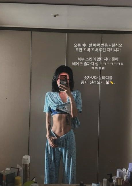 최준희 “배에 핏줄 보일 정도” 충격적인 근황 공개