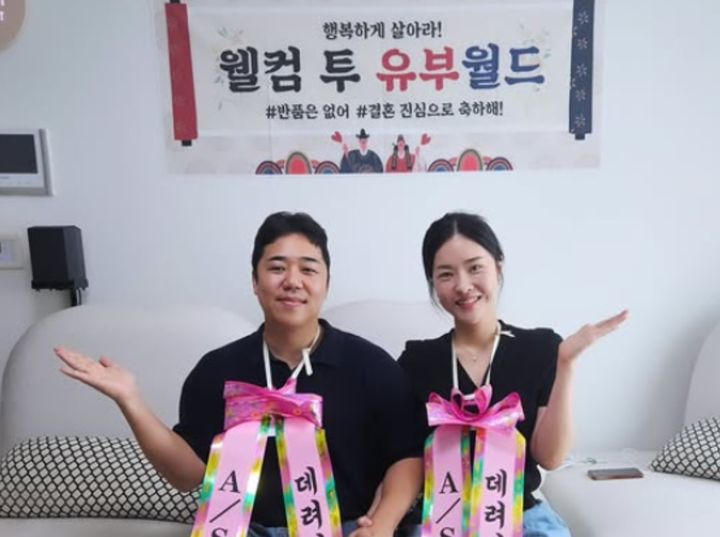 <b>한윤서</b>, <b>10월</b>의 신부 된다…"시집가라는 엄마 잔소리 끝"