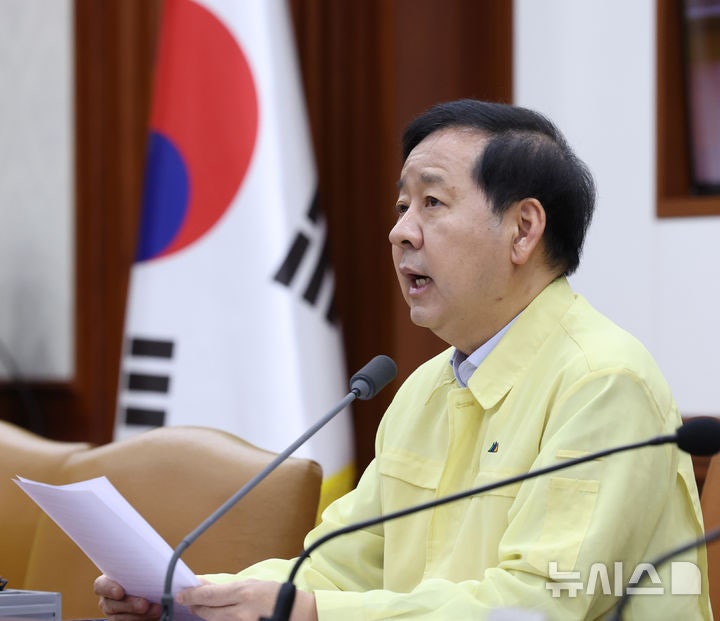 <b>구윤철</b> 부총리, <b>비상경제본부회의</b>