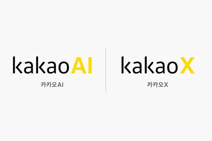 카카오, 'AI·투자' 인적분할 승부수… 주가 반토막 늪 탈출할까