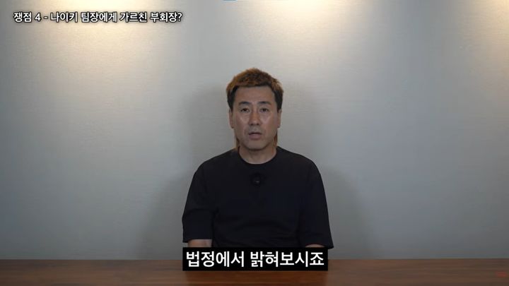"칸쿤 간 적 없다" 김병지, <b>박문성</b>에 반박…"법정서 사실 밝히자"