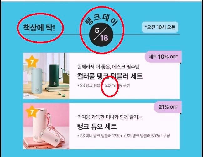 보훈부, <b>스타벅스</b>와 독립유공자 후손 <b>장학사업</b> 계속 진행키로