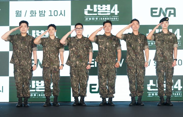 "1초도 쉴 틈 없는 재미 품었다"…'신병4 : <b>사보타주</b>'의 자신감